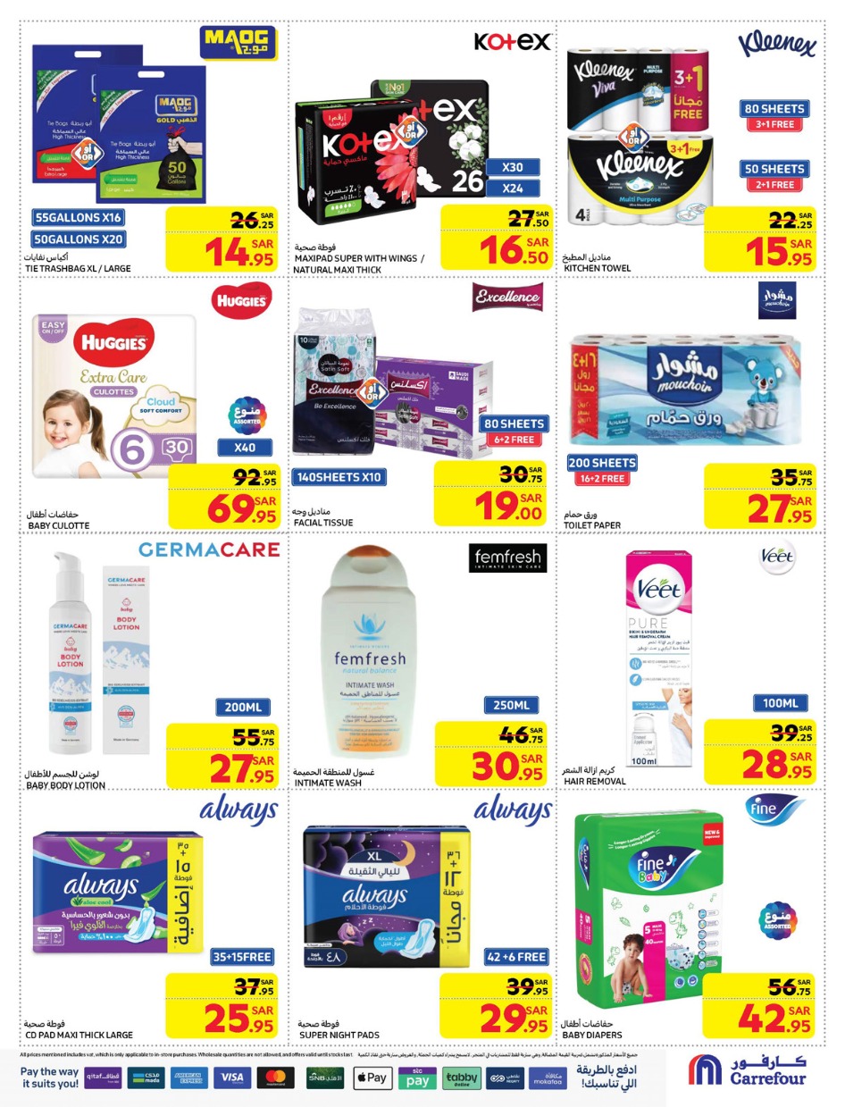 carrefour-saudi offers from 8jan to 14jan 2025 عروض كارفور السعودية من 8 يناير حتى 14 يناير 2025 صفحة رقم 36